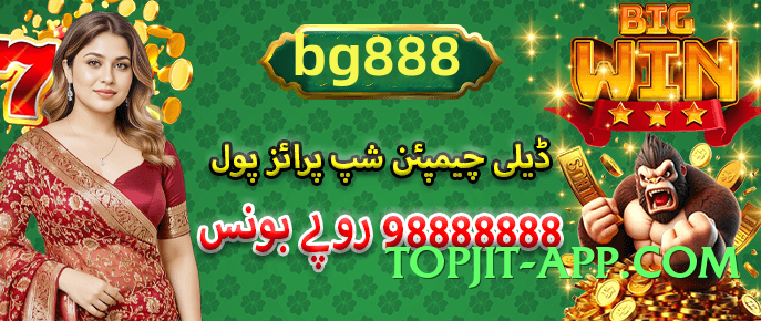 tojaybet Top PK Screenshot 3