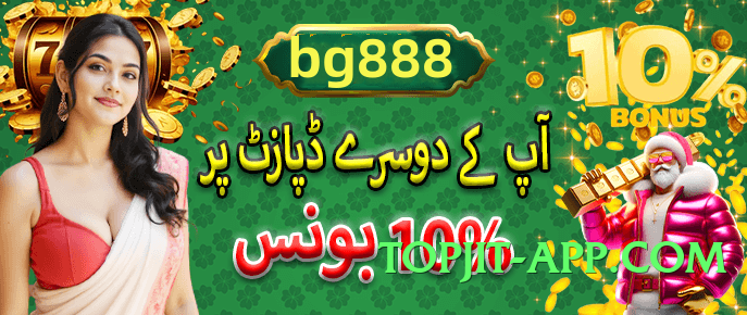 New 2jbet Bronze v1.0.1 APK Screenshot 2