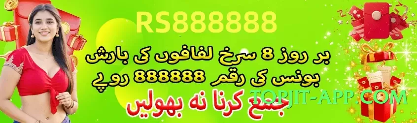 winpkr Infinity Screenshot 1