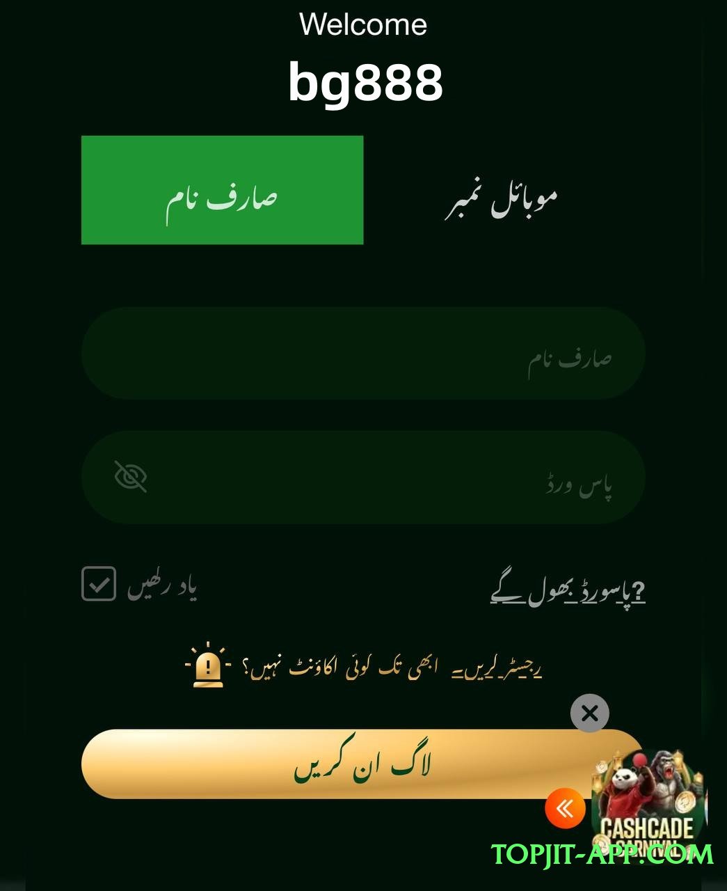 Best tojaybet v5.1.0 Screenshot 1