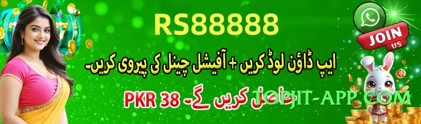 Mega gv777vip Flash Interface